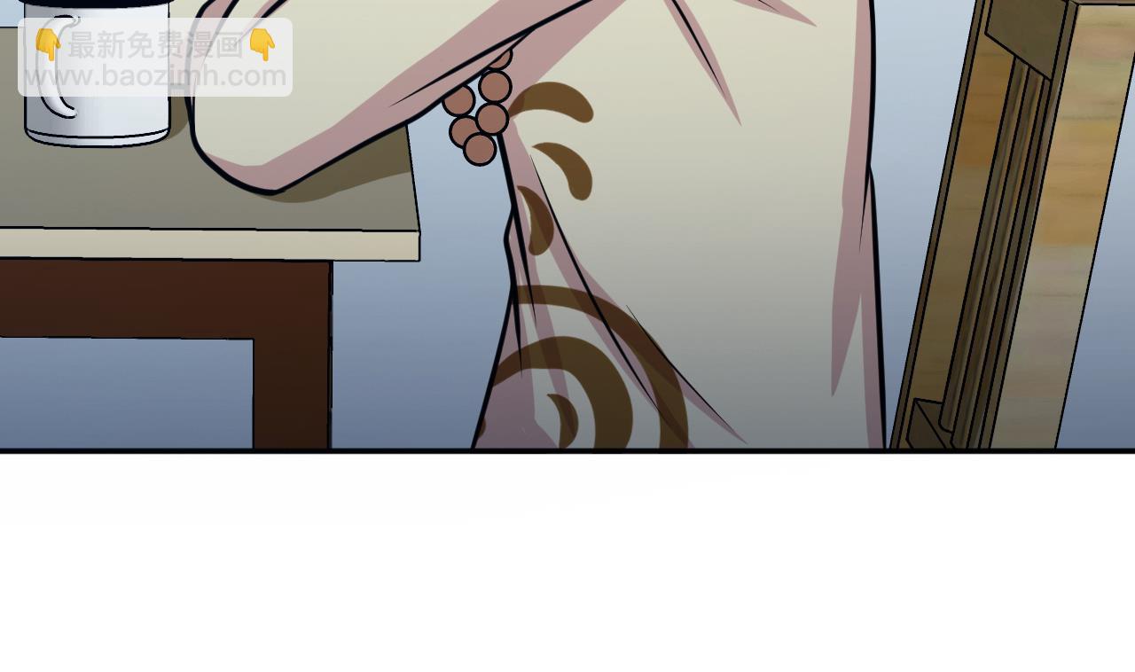 第50话 协会来人(1/2)-第51话