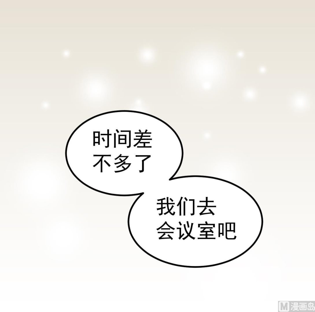 第50话 协会来人(1/2)-第51话