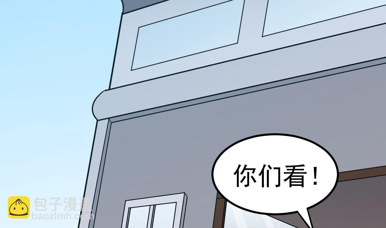 第50话 协会来人(1/2)-第51话