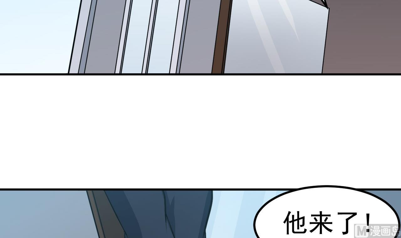 第50话 协会来人(1/2)-第51话