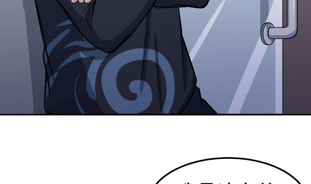 第50话 协会来人(1/2)-第51话