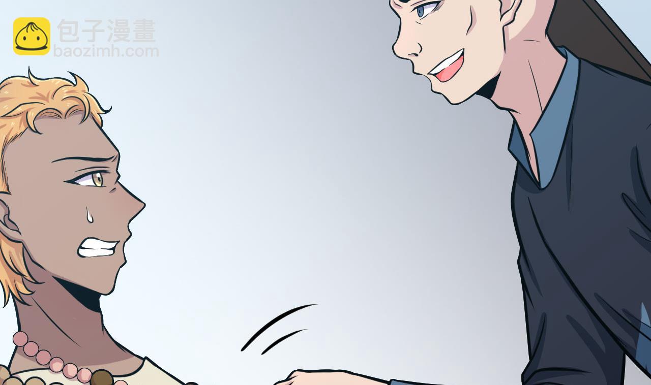 第50话 协会来人(1/2)-第51话