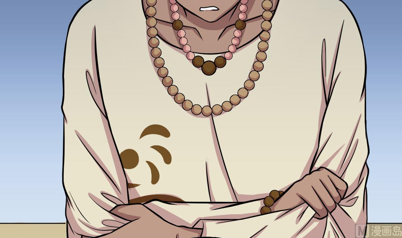 第50话 协会来人(1/2)-第51话