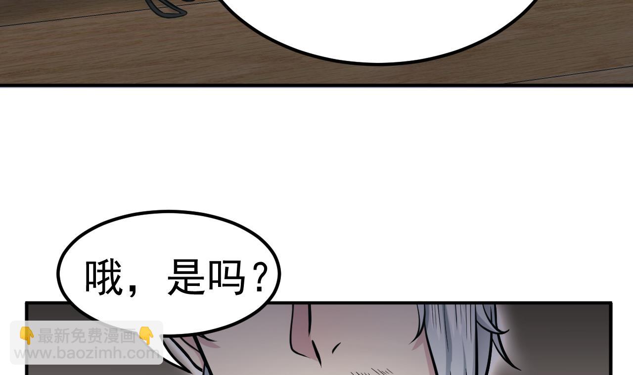 第52话 滥用童工(1/2)-第53话