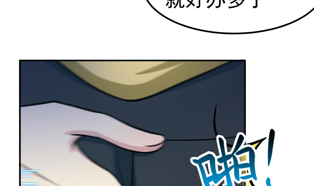 第52话 滥用童工(1/2)-第53话