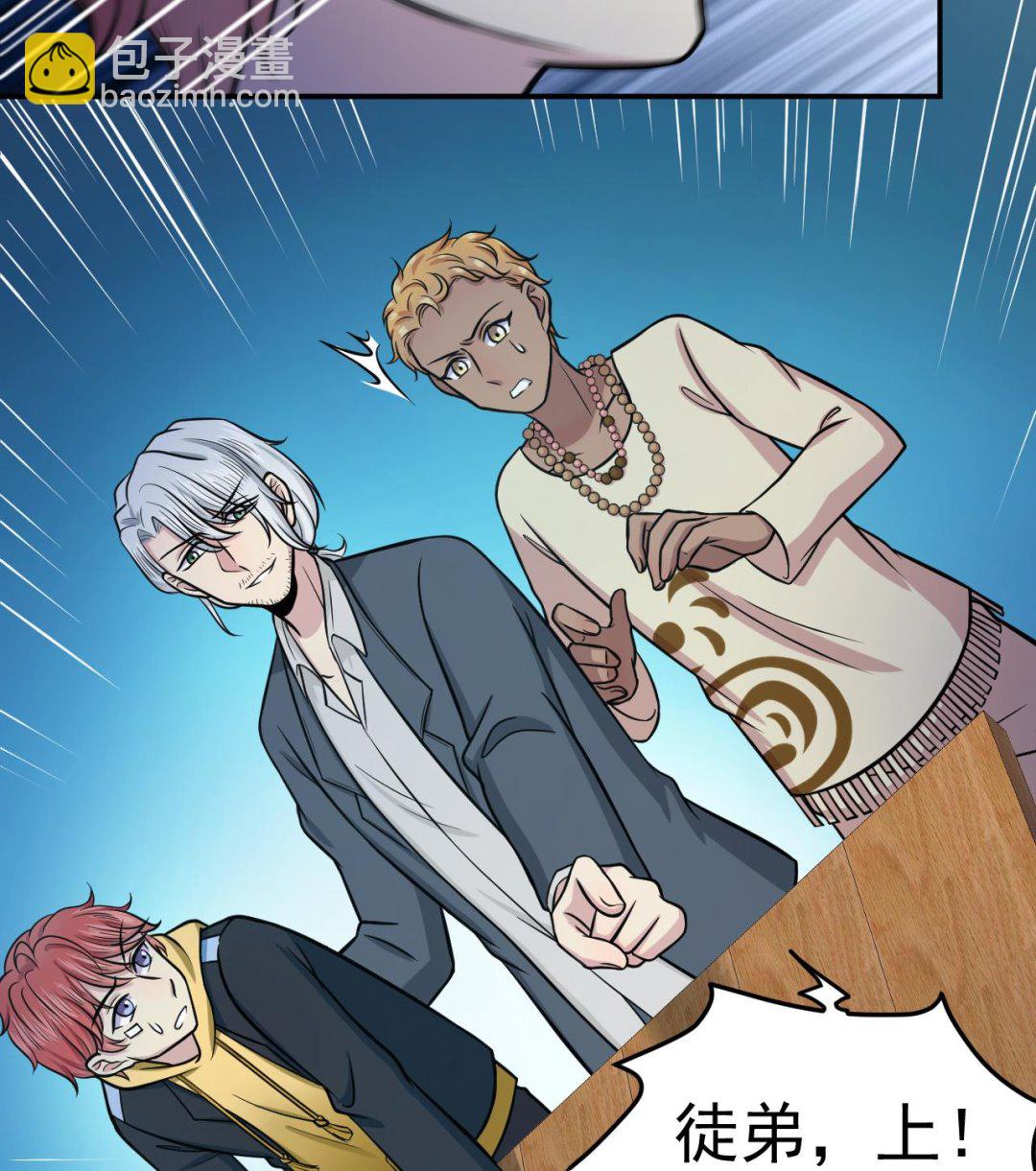 第52话 滥用童工(1/2)-第53话