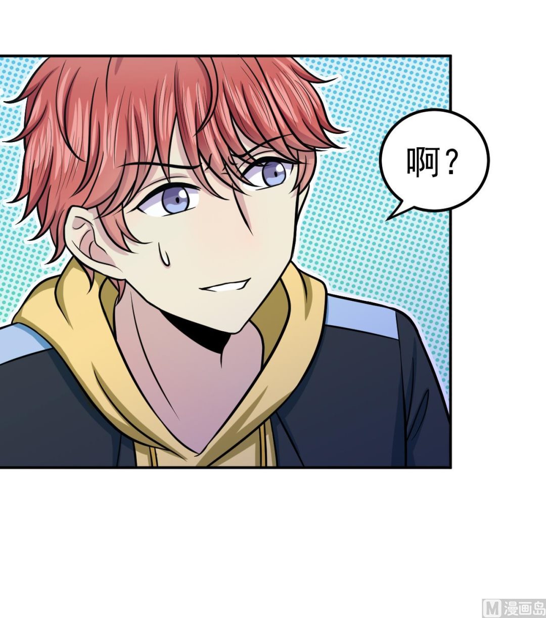 第52话 滥用童工(1/2)-第53话