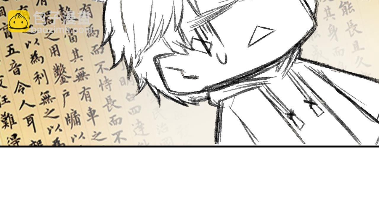 第52话 滥用童工(1/2)-第53话