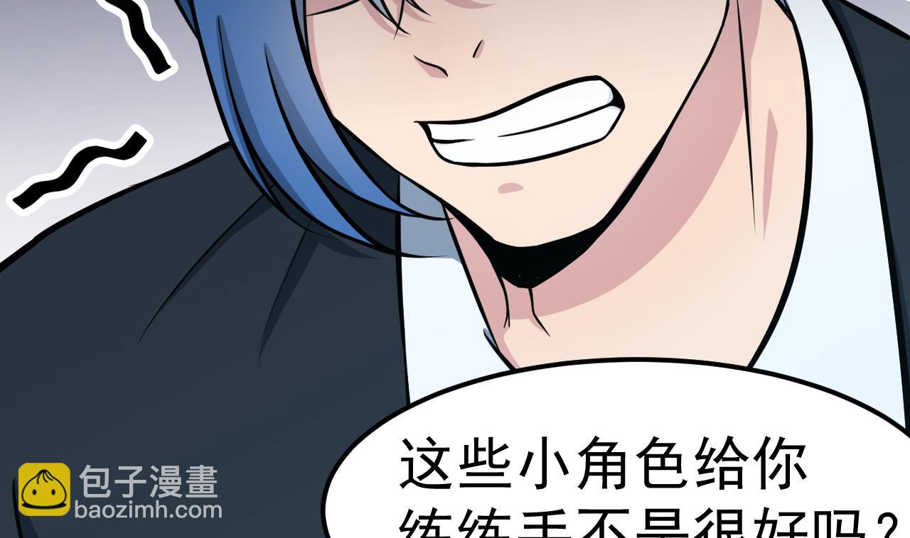 第52话 滥用童工(1/2)-第53话