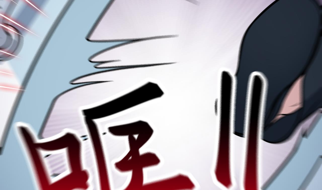 第52话 滥用童工(1/2)-第53话