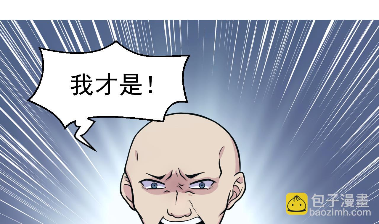 第52话 滥用童工(1/2)-第53话