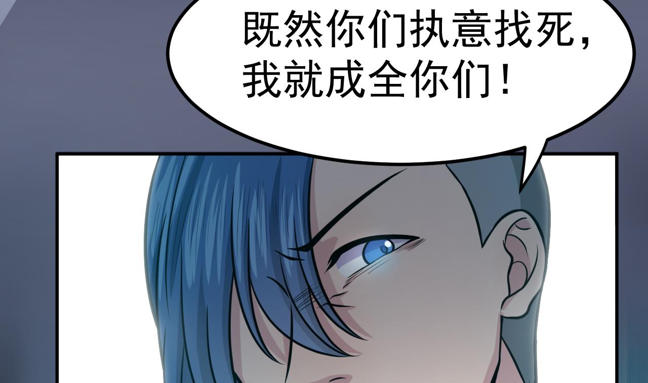 第52话 滥用童工(1/2)-第53话