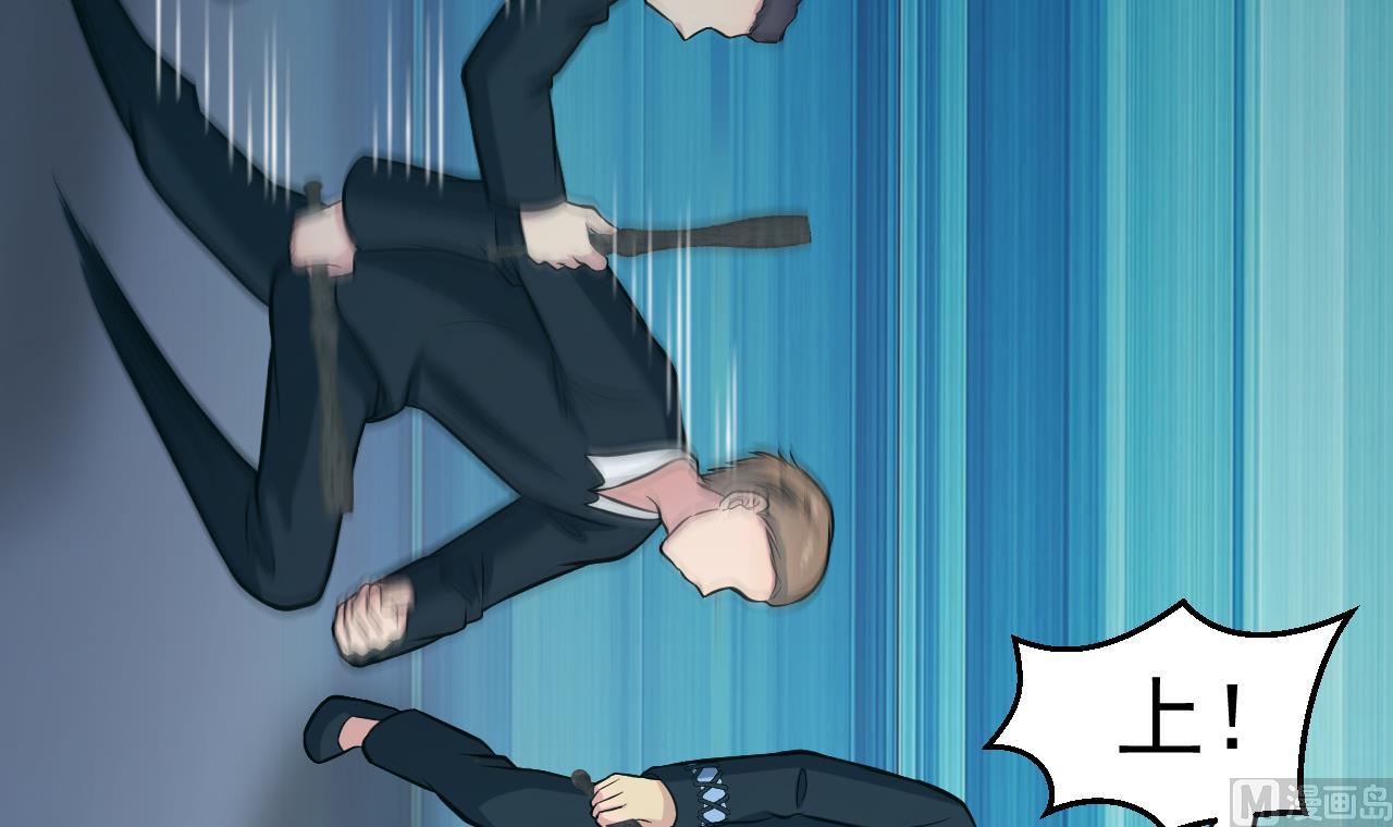 第52话 滥用童工(1/2)-第53话