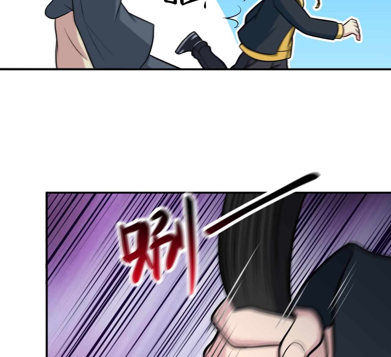 第52话 滥用童工(1/2)-第53话