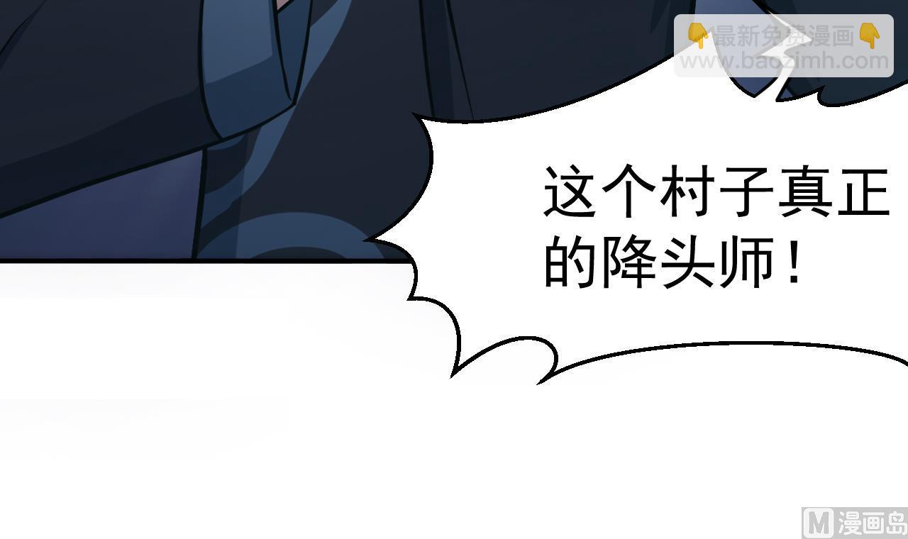 第52话 滥用童工(1/2)-第53话