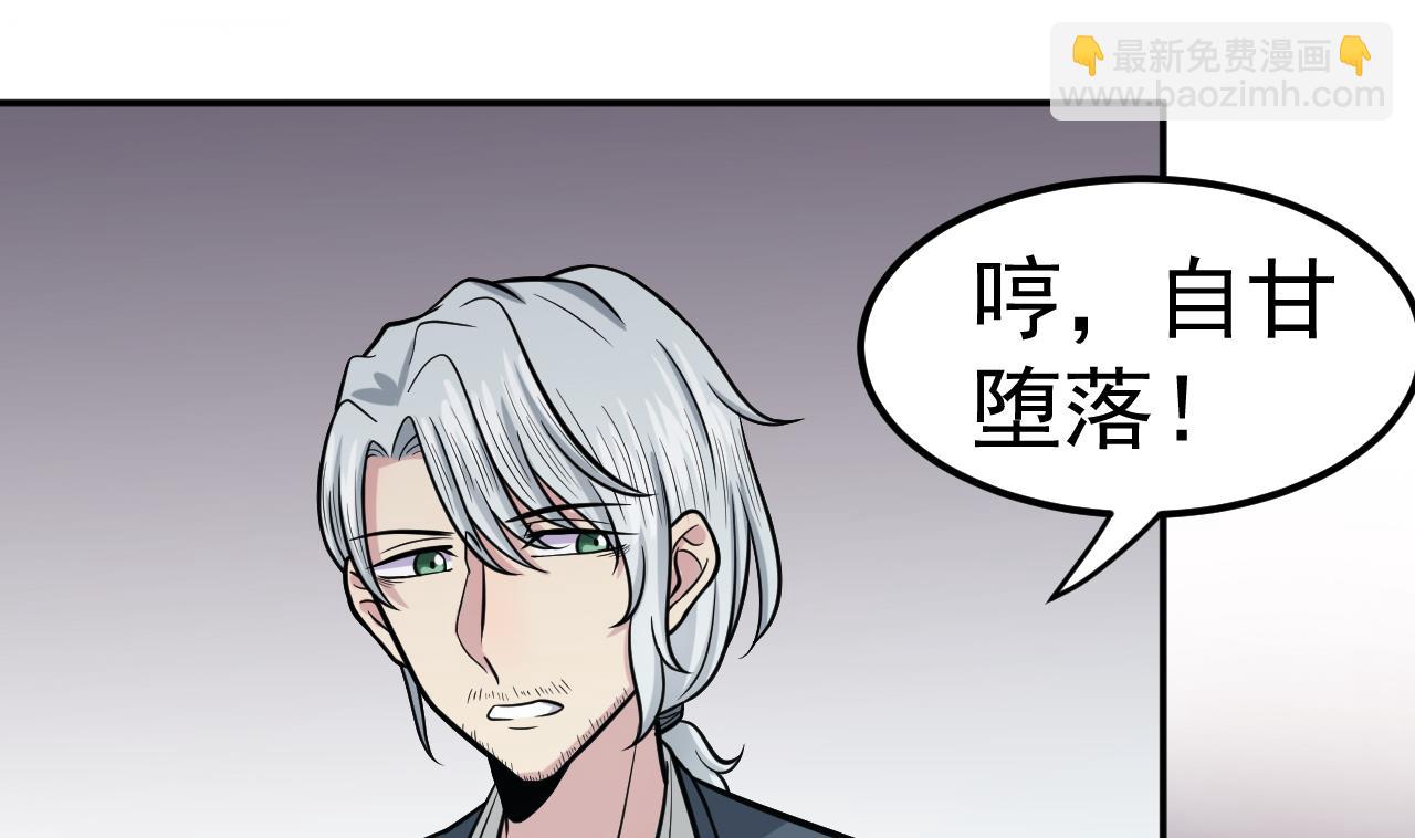 第52话 滥用童工(1/2)-第53话