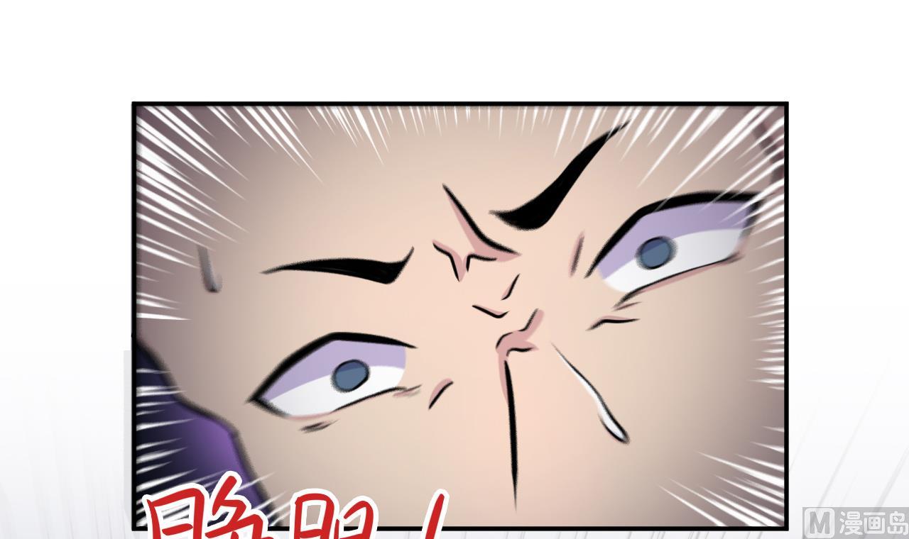 第54话 邪派降头术(1/2)-第55话