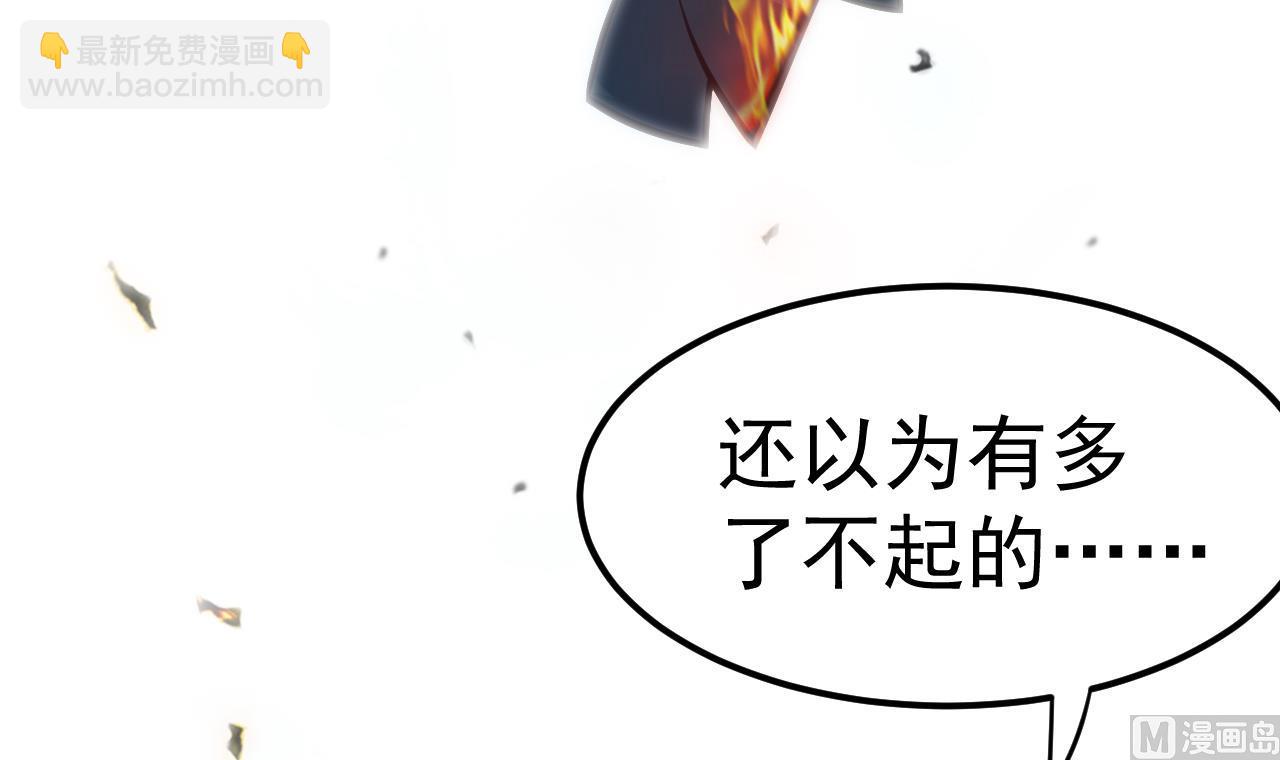 第54话 邪派降头术(1/2)-第55话