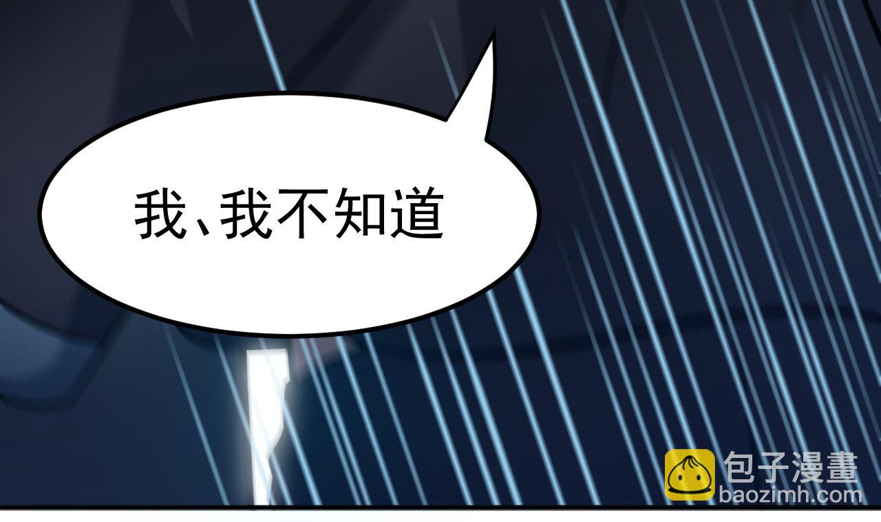 第56话 忘了点什么(1/2)-第57话