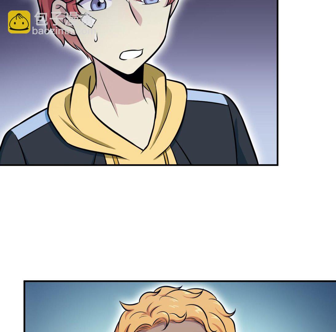 第58话 分魂降(1/2)-第59话