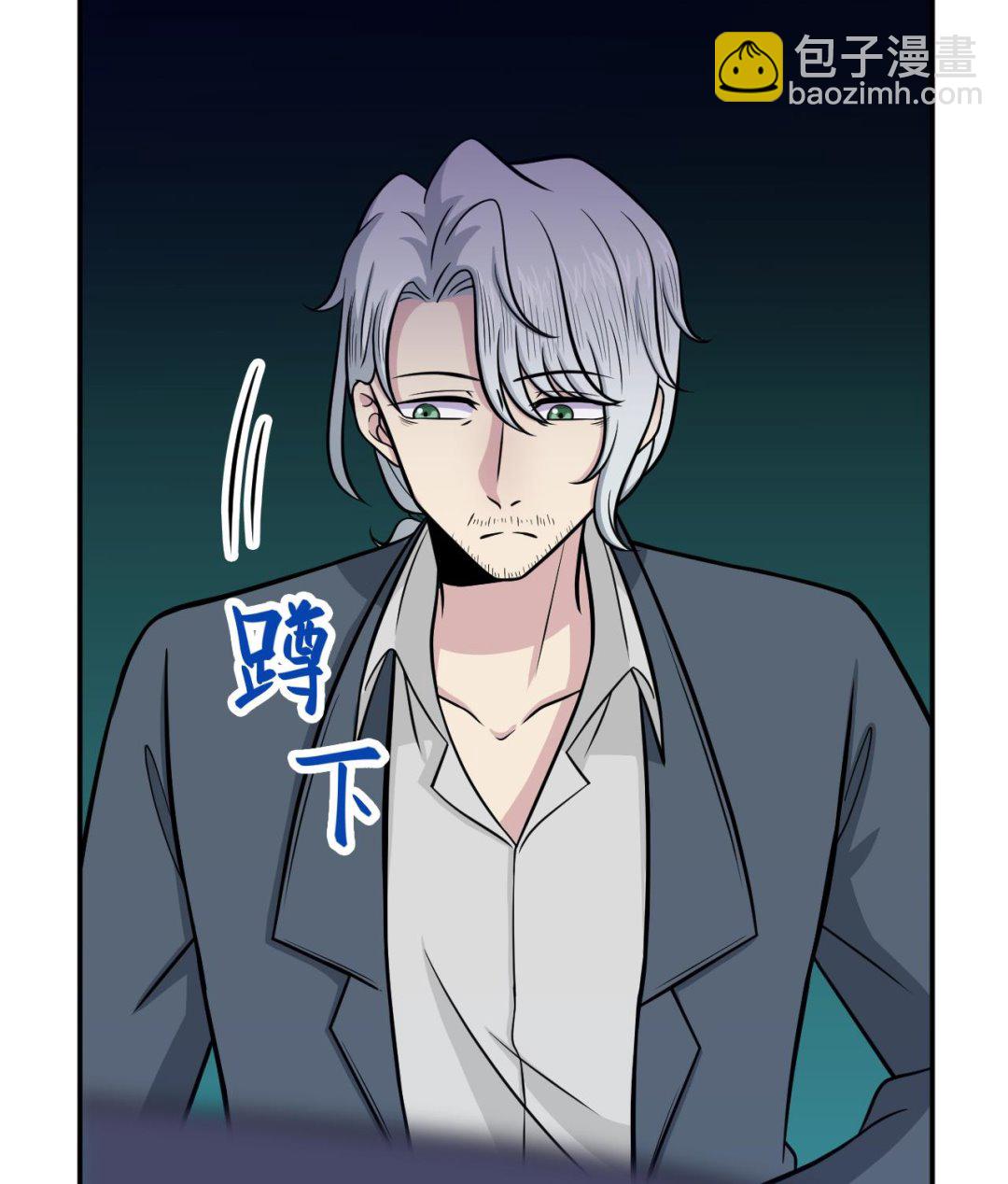 第58话 分魂降(1/2)-第59话