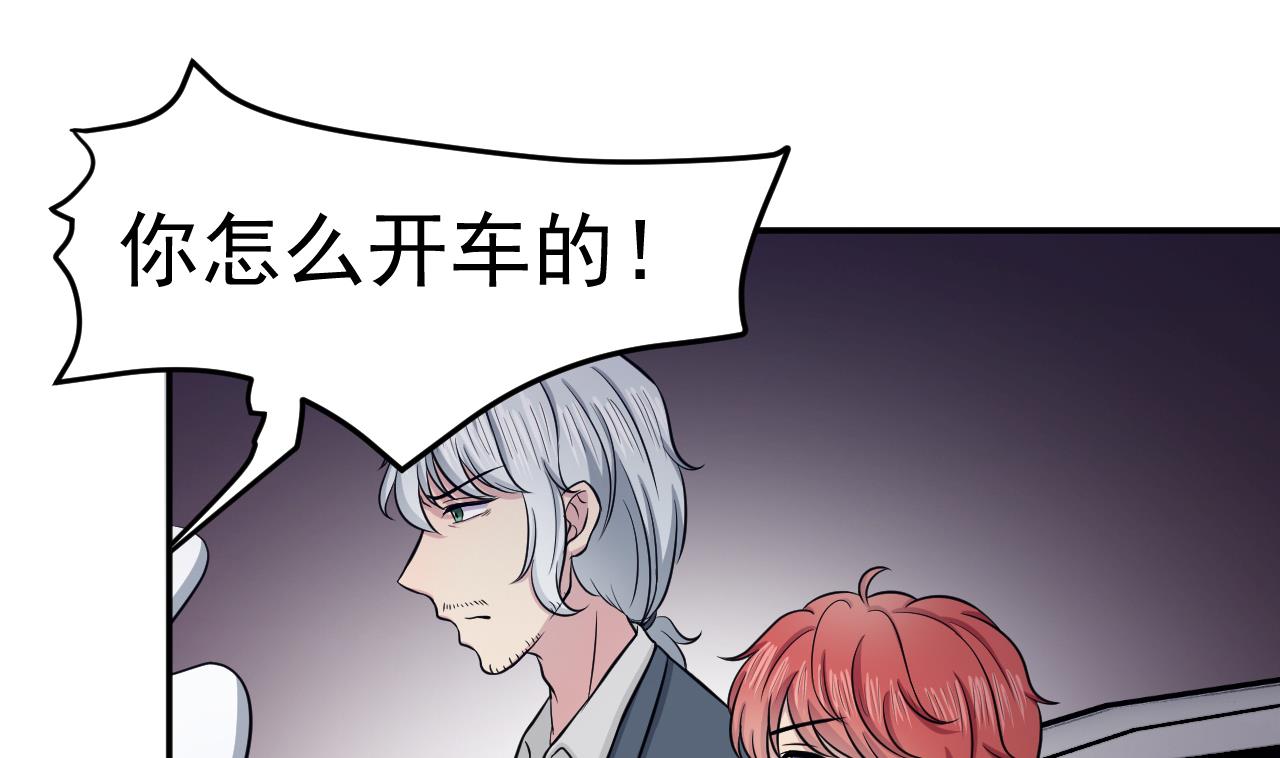 第58话 分魂降(1/2)-第59话