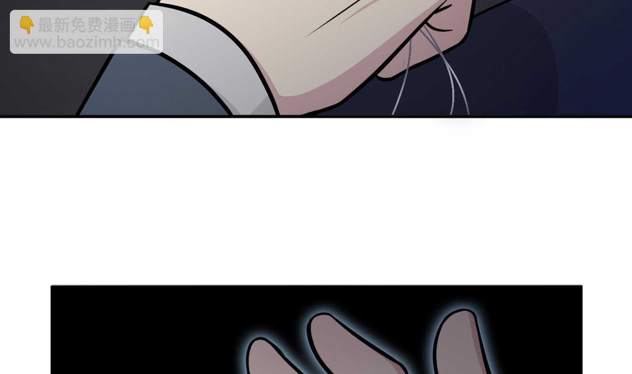 第58话 分魂降(1/2)-第59话