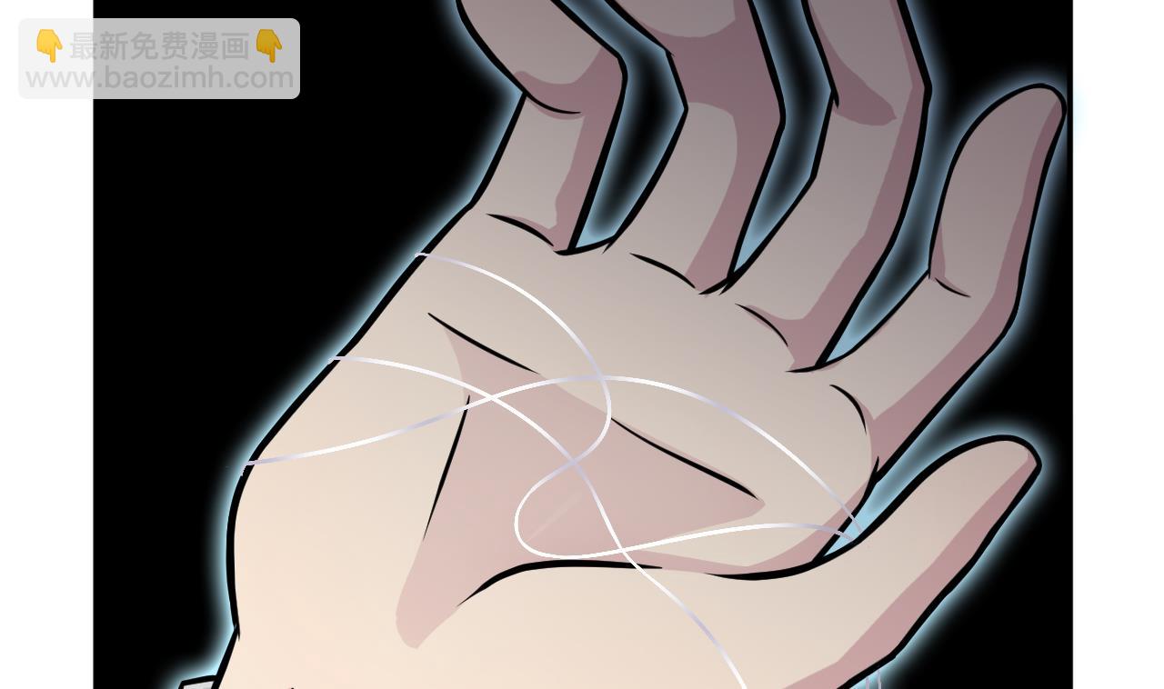 第58话 分魂降(1/2)-第59话