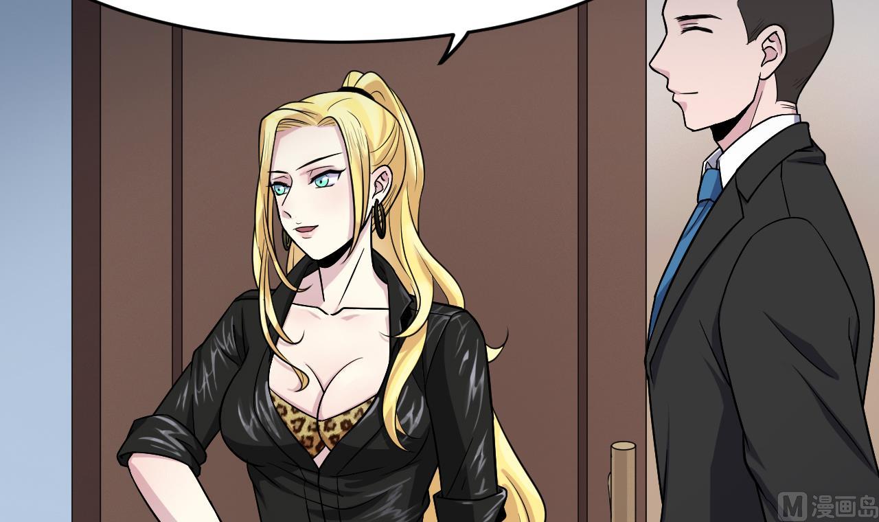 第6话 牛(1/2)-第7话