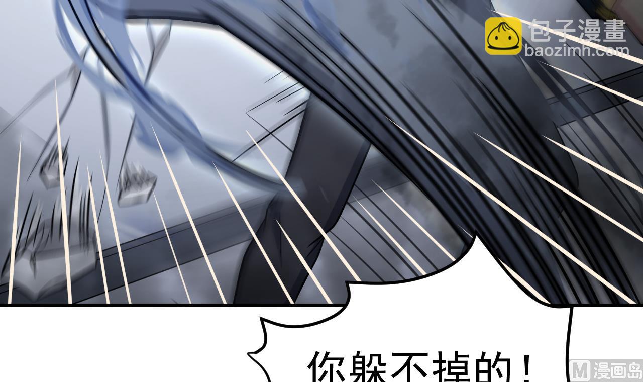 第6话 牛(1/2)-第7话