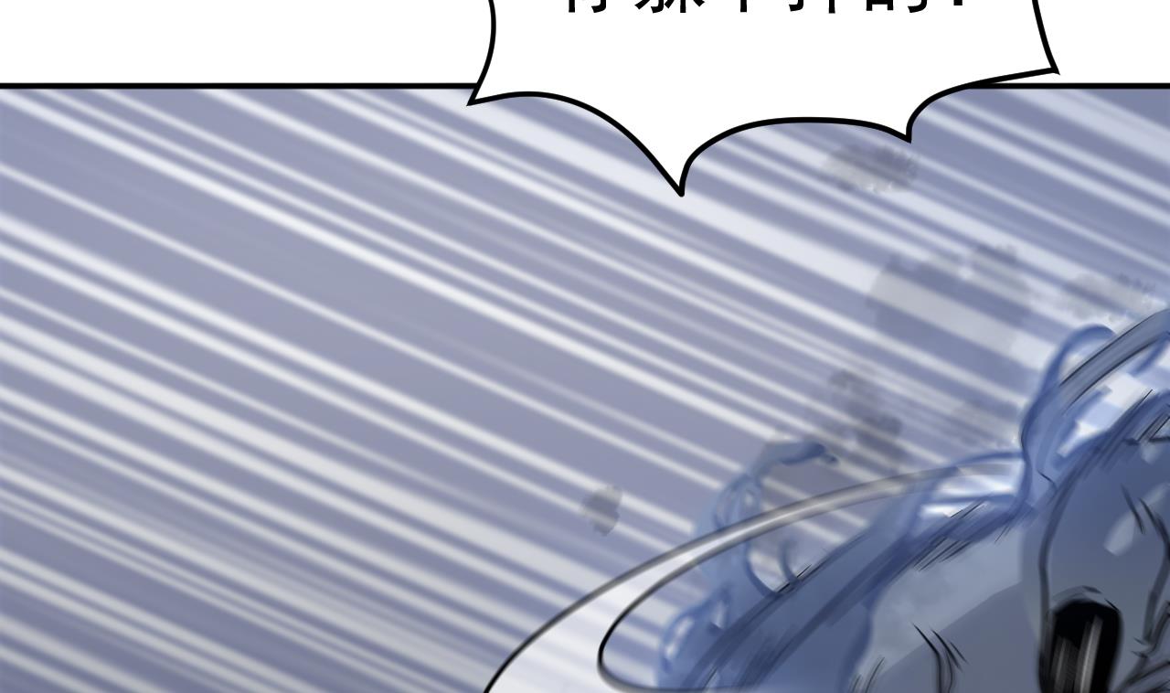 第6话 牛(1/2)-第7话