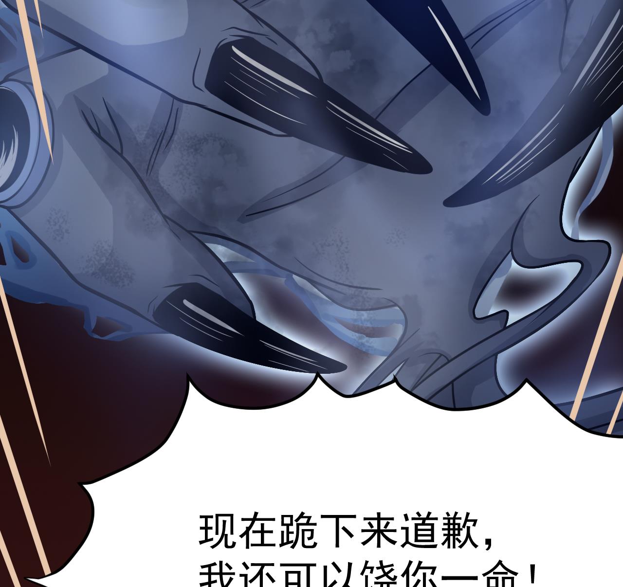 第6话 牛(1/2)-第7话