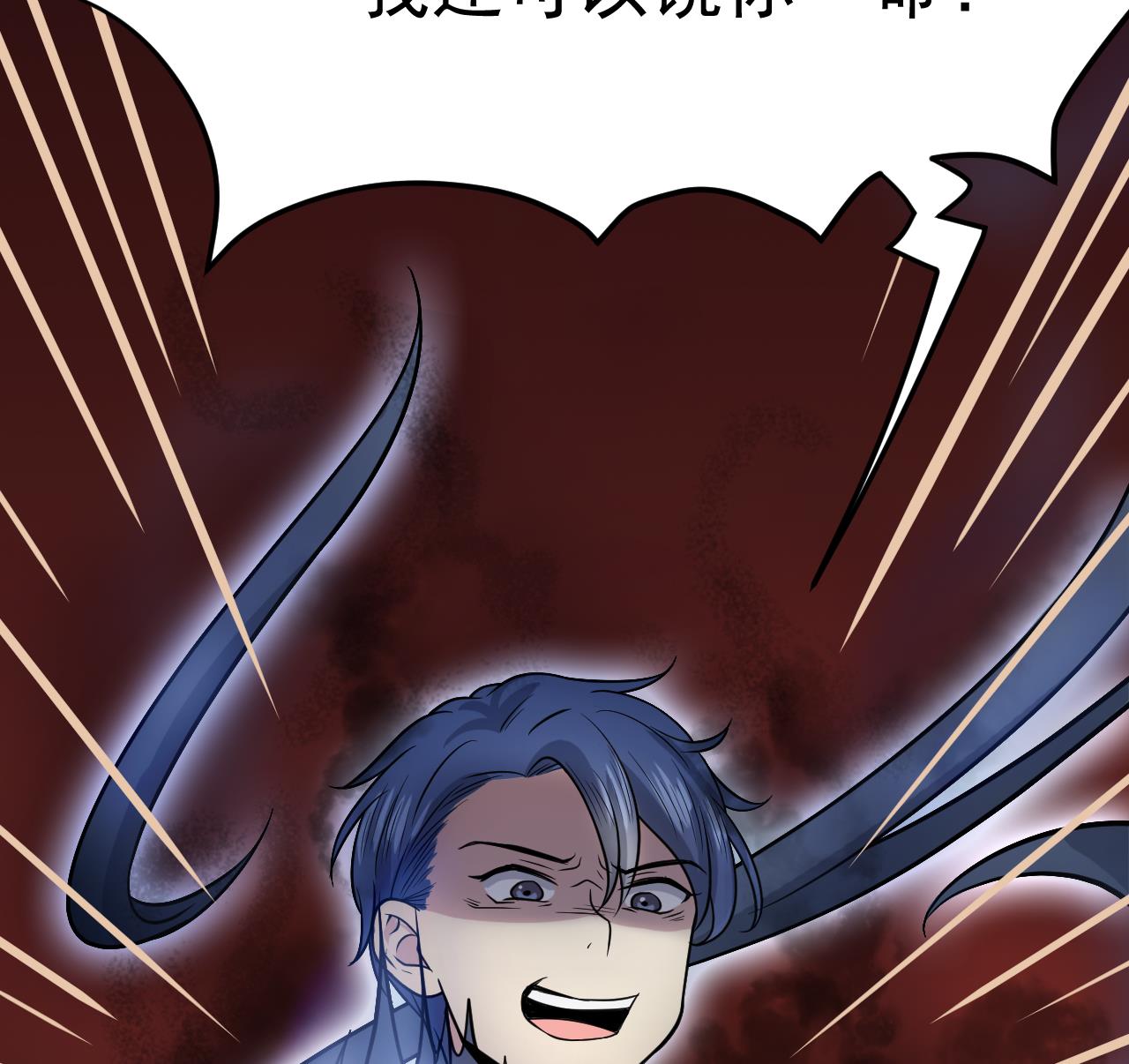 第6话 牛(1/2)-第7话