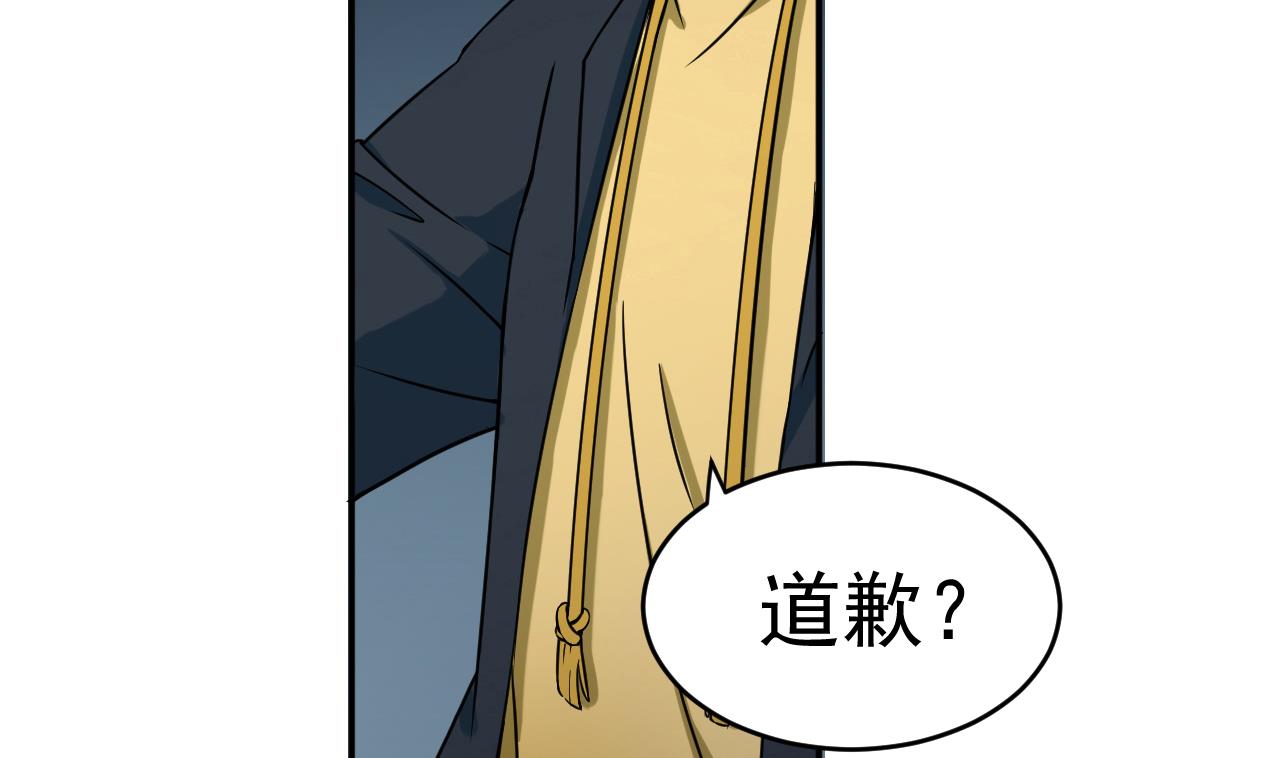 第6话 牛(1/2)-第7话