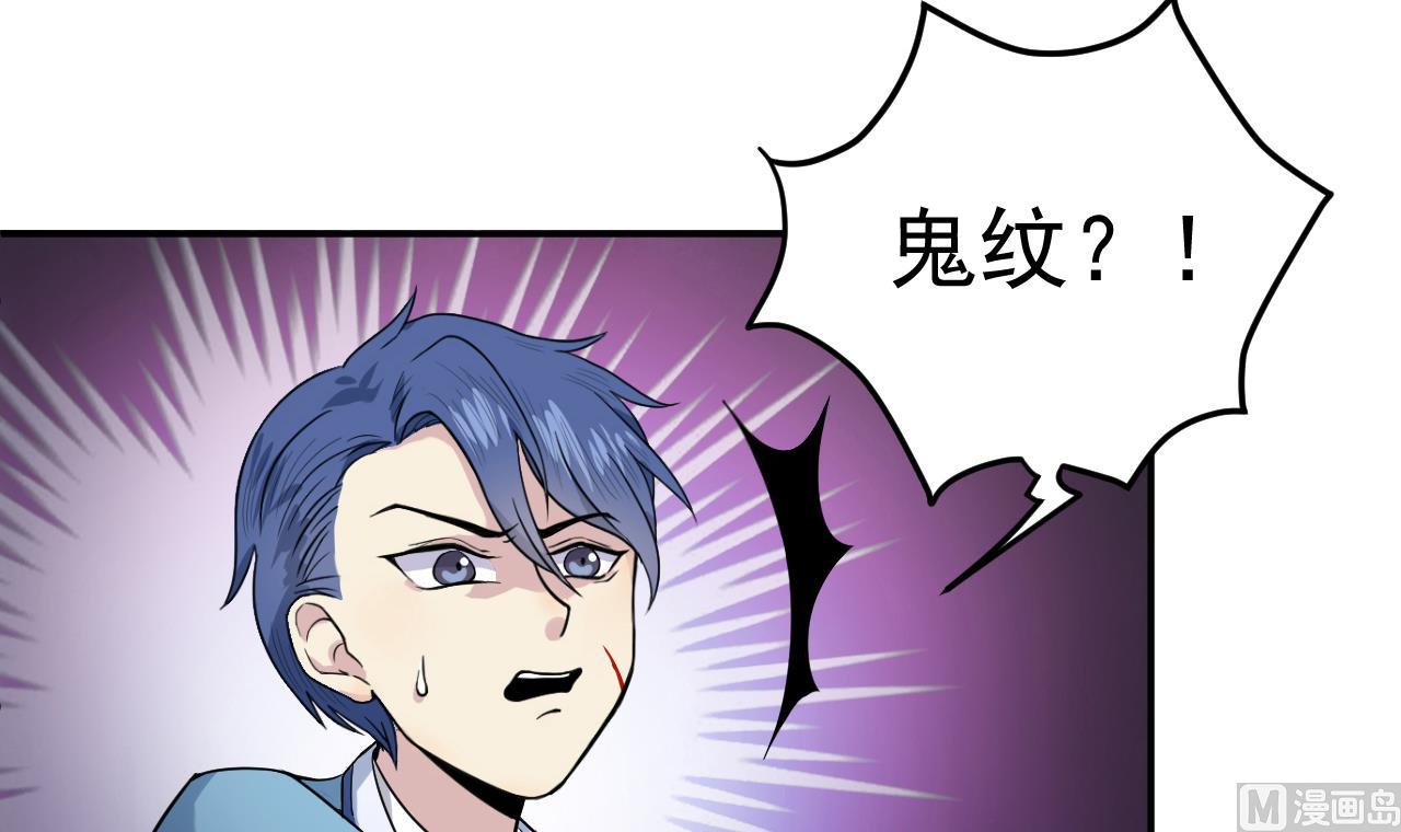 第6话 牛(1/2)-第7话