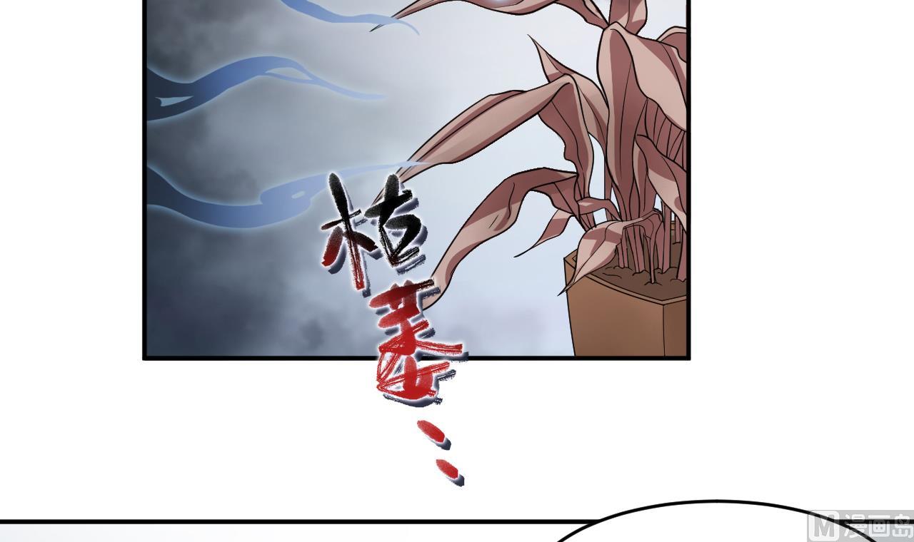 第6话 牛(1/2)-第7话