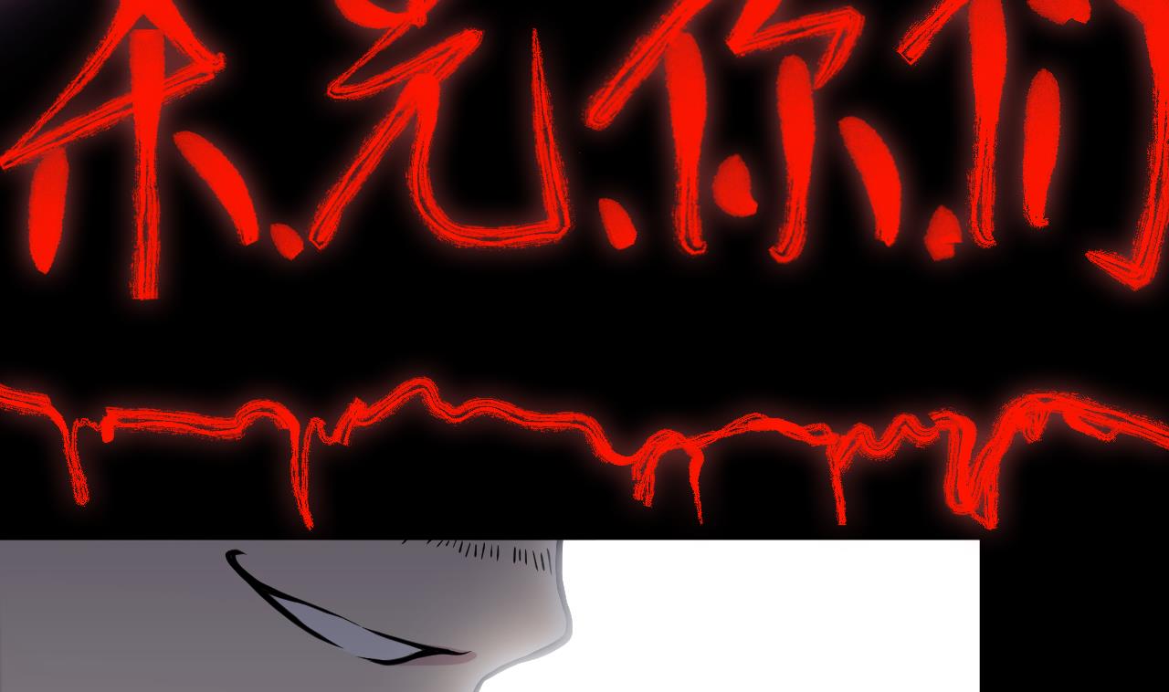 第60话 游戏(1/2)-第61话