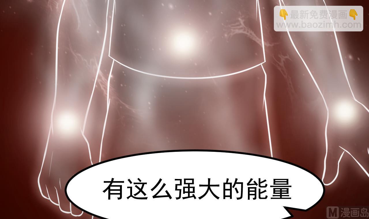 第60话 游戏(1/2)-第61话