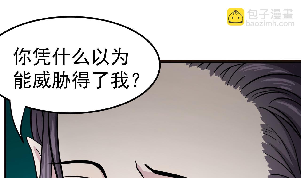 第60话 游戏(1/2)-第61话