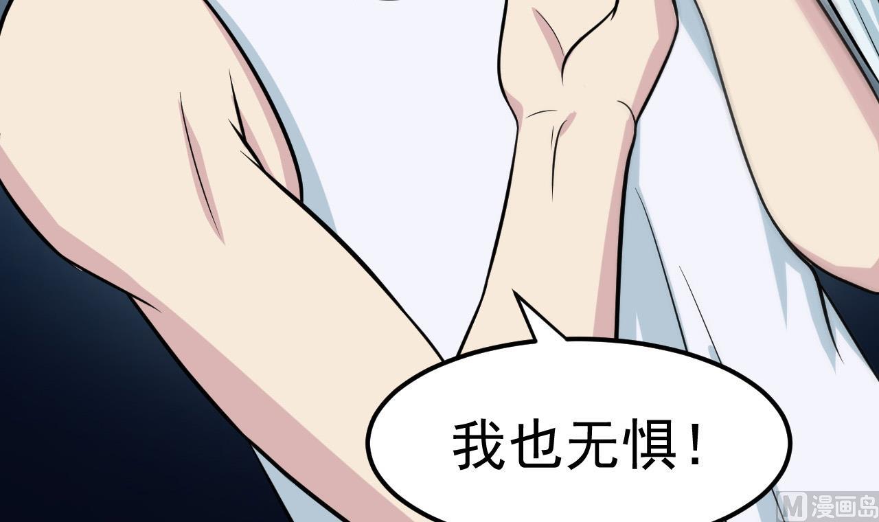 第60话 游戏(1/2)-第61话