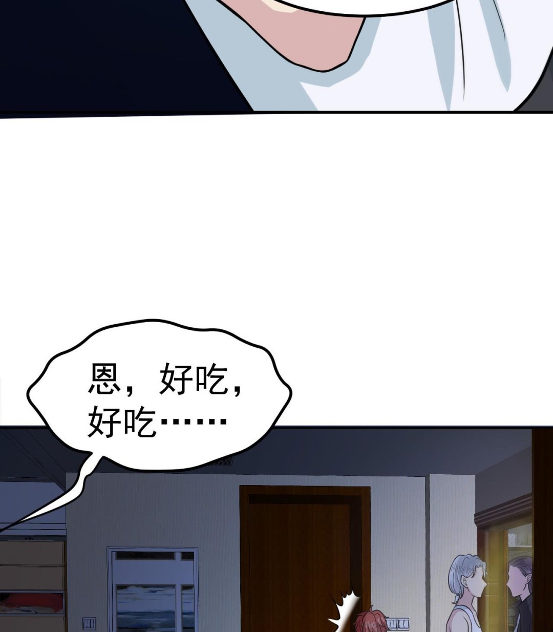 第60话 游戏(1/2)-第61话