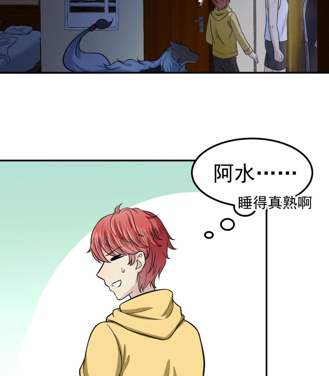 第60话 游戏(1/2)-第61话