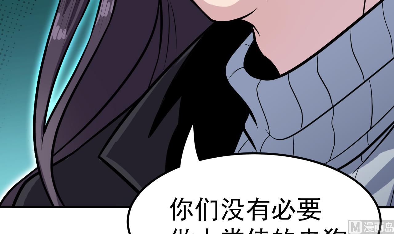 第60话 游戏(1/2)-第61话