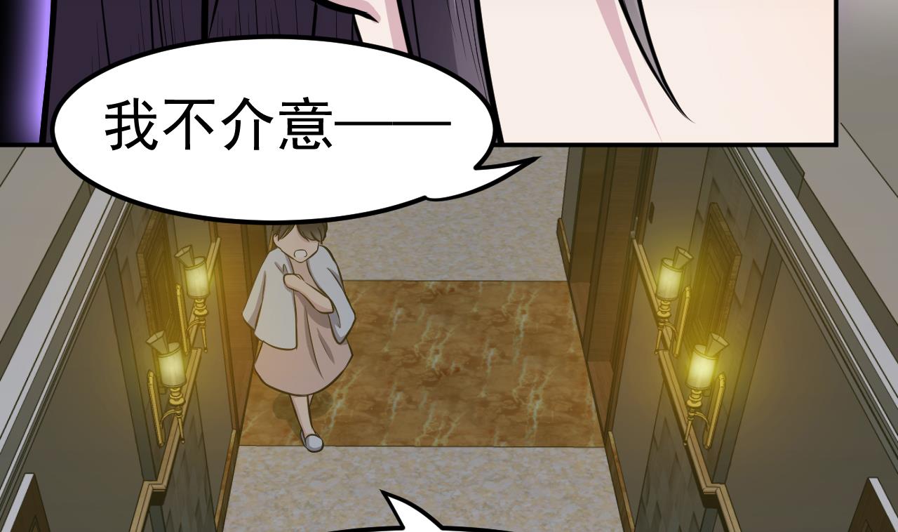 第62话 好地方(1/2)-第63话