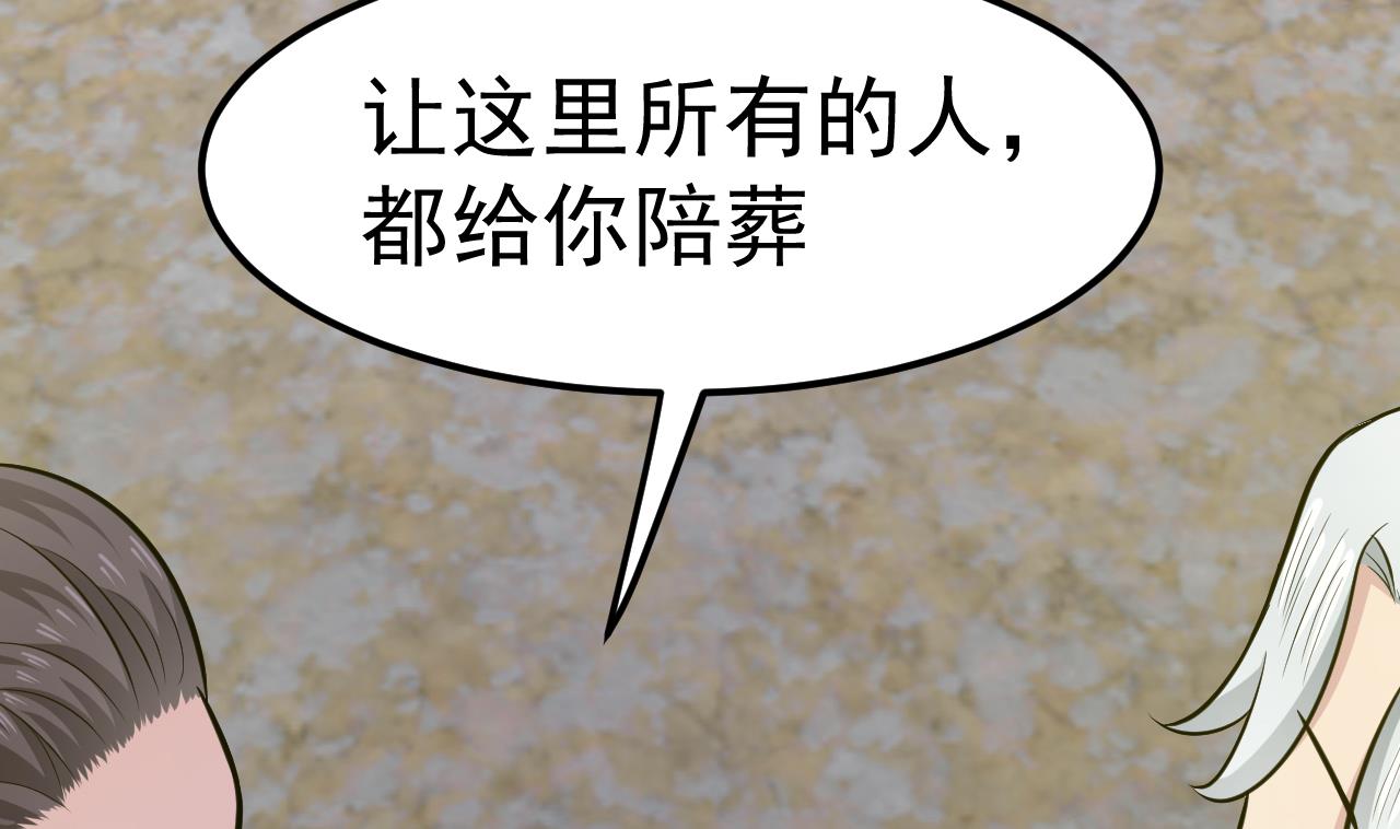 第62话 好地方(1/2)-第63话