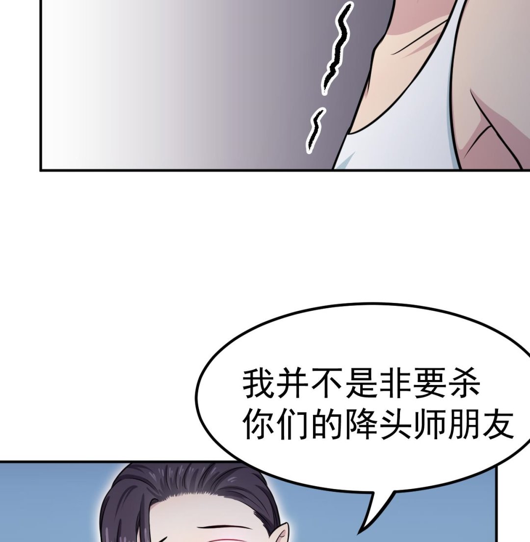 第62话 好地方(1/2)-第63话