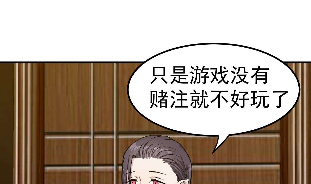 第62话 好地方(1/2)-第63话