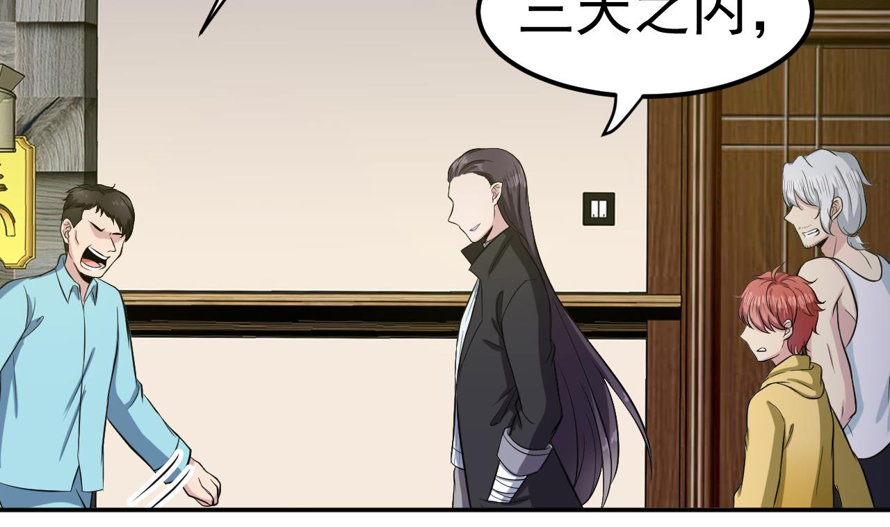 第62话 好地方(1/2)-第63话