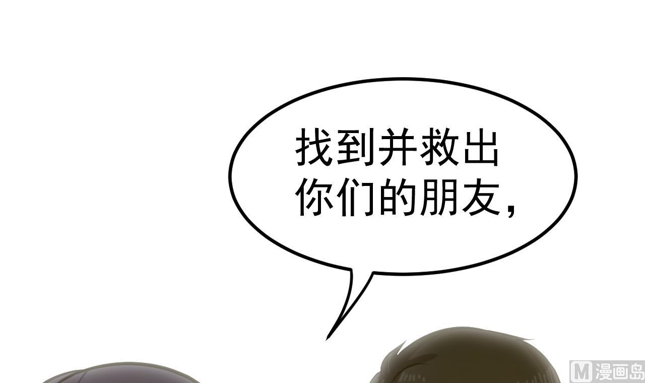 第62话 好地方(1/2)-第63话