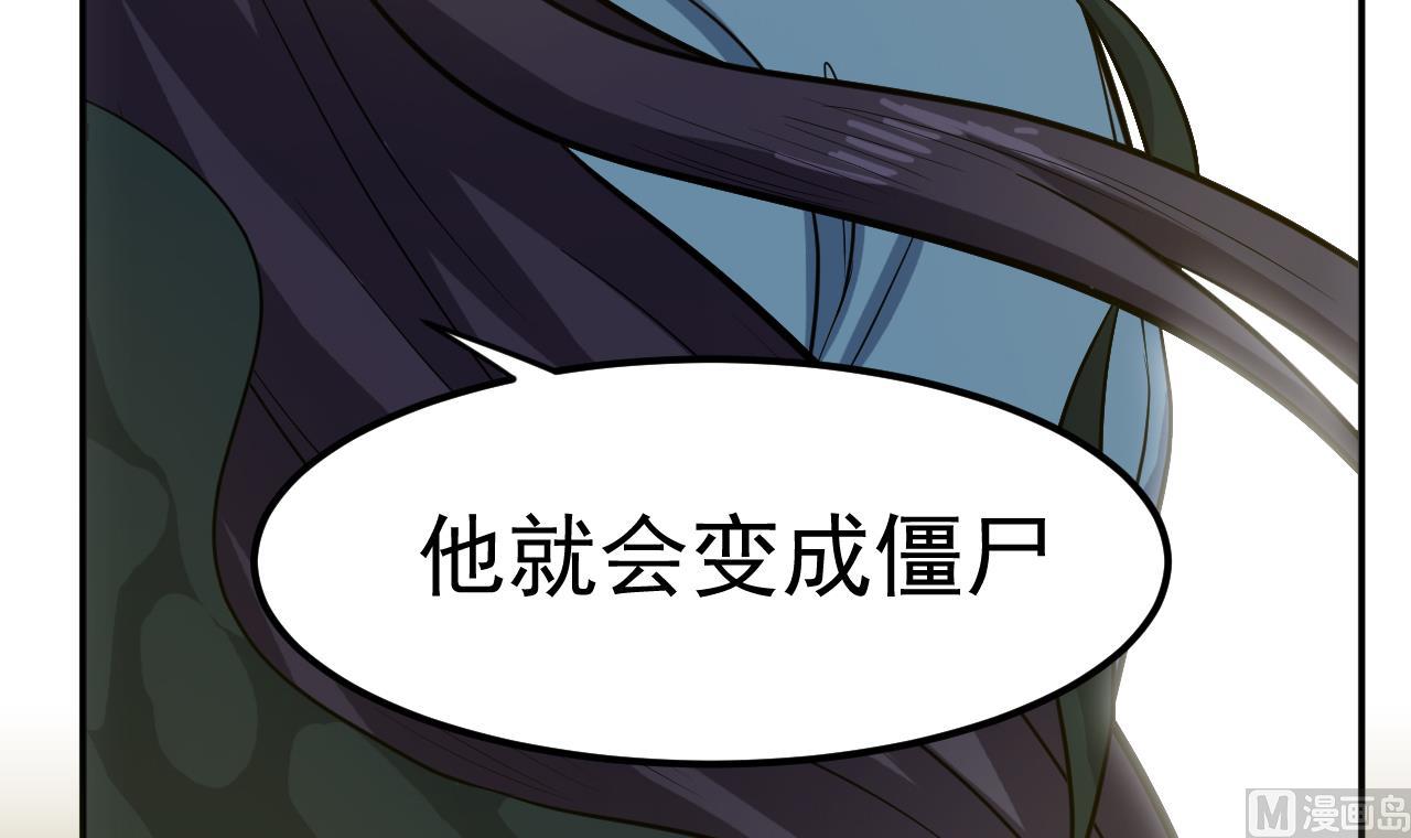 第62话 好地方(1/2)-第63话